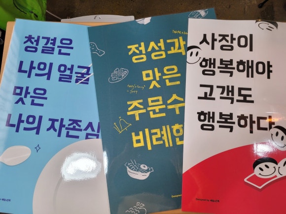 동천떡방앗간 이미지