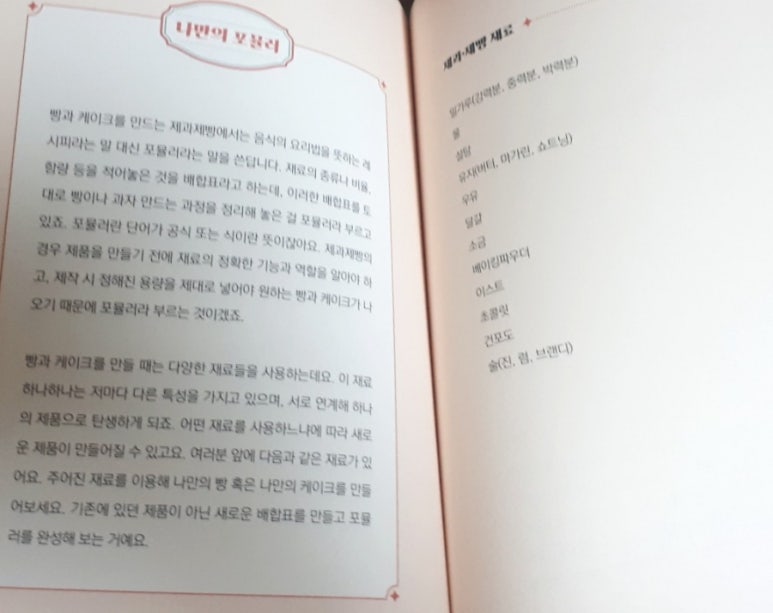 지음제과 이미지
