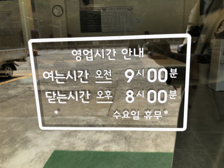 별미식당 이미지