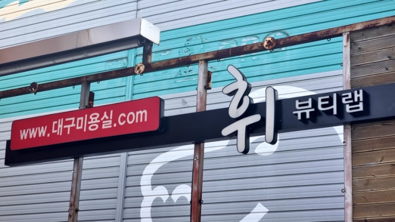 시지랩 이미지