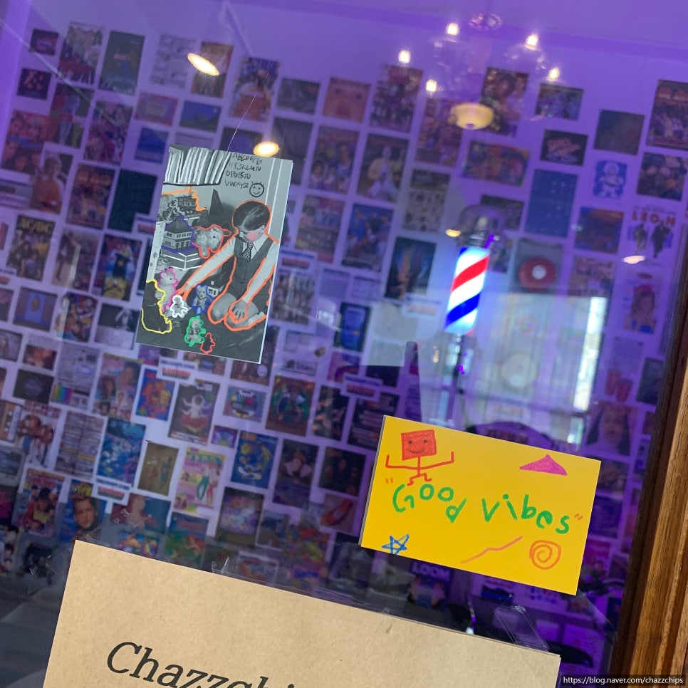 감성칩스 이미지