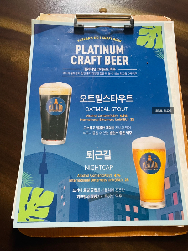 우리주유소주 이미지