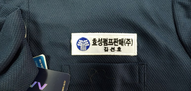 동일산업(주) 이미지