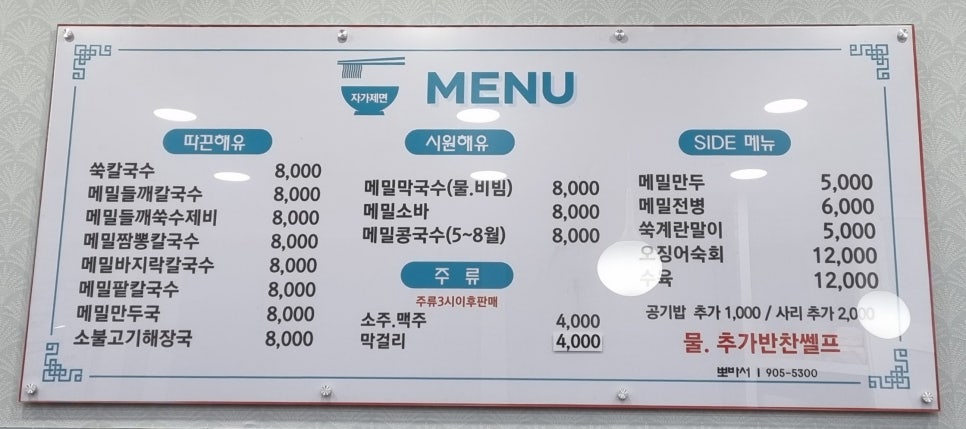 뽀바뽀바 이미지