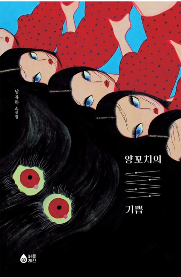 형제양꼬치 이미지