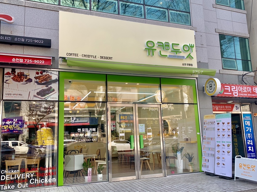 과일두잇 이미지