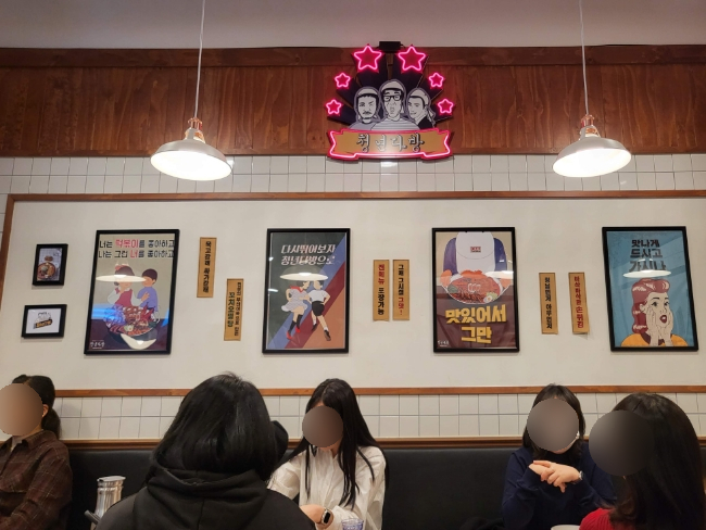 청년다방 구로지하이시티점 이미지