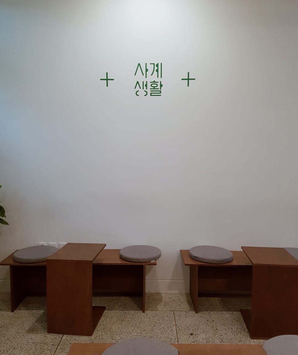 사계우리음식점 이미지