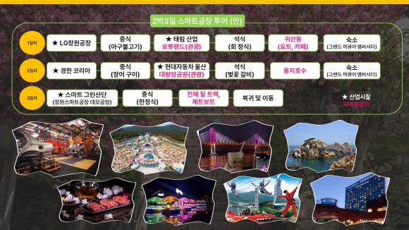 주식회사 더포인트 이미지