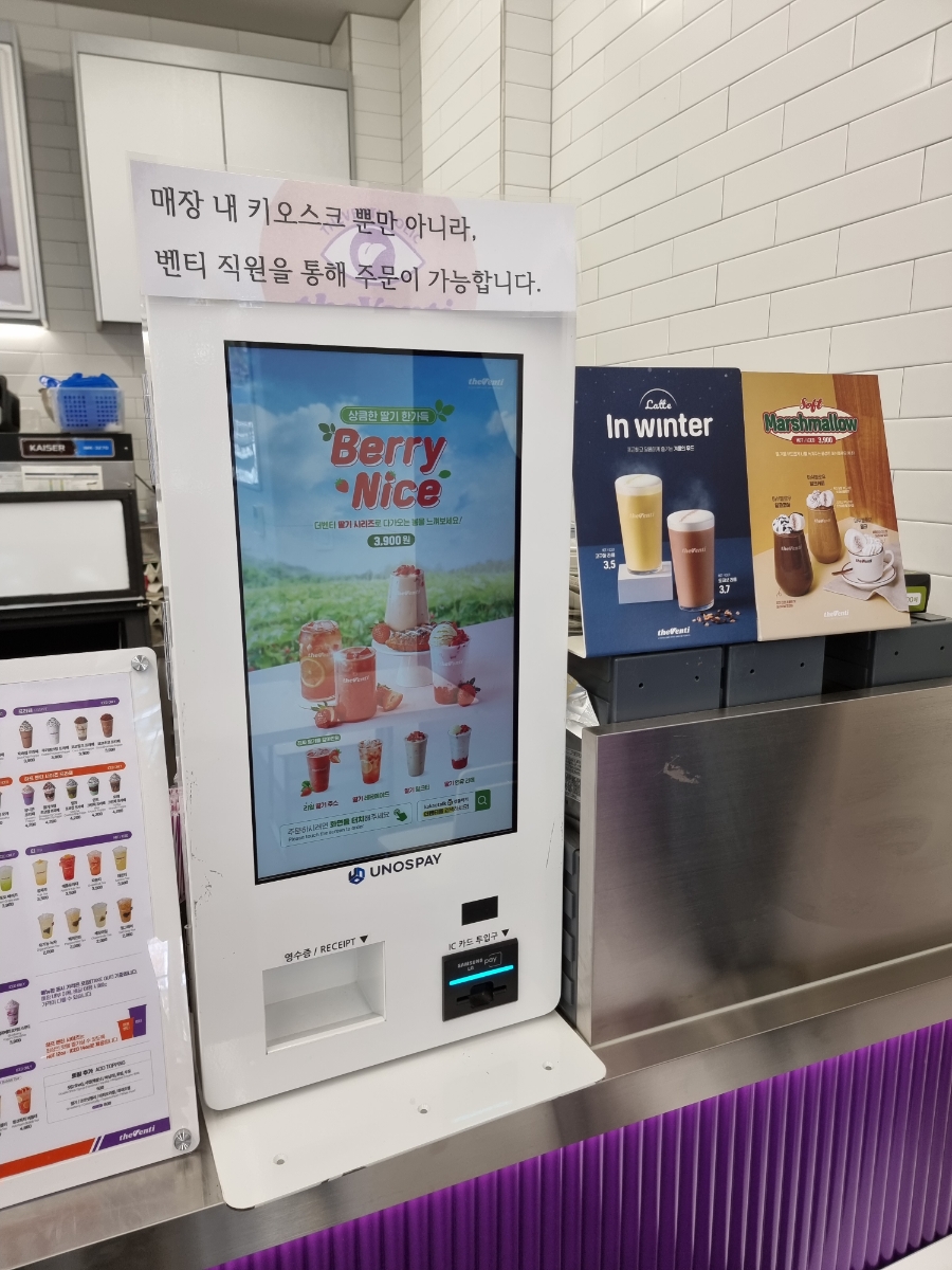 더벤티테크노 이미지