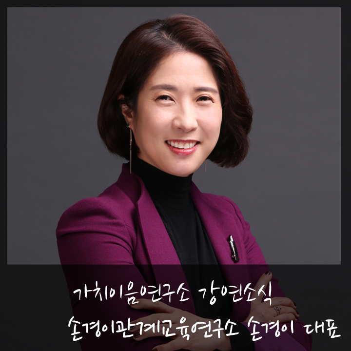 가치이음연구소 이미지