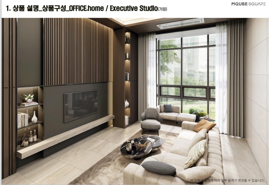 다산오피스디자인 이미지
