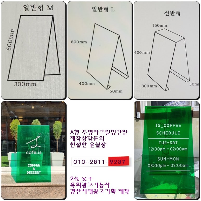 초록광고기획 이미지