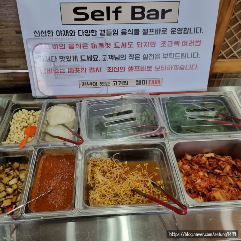 젤미대패 이미지