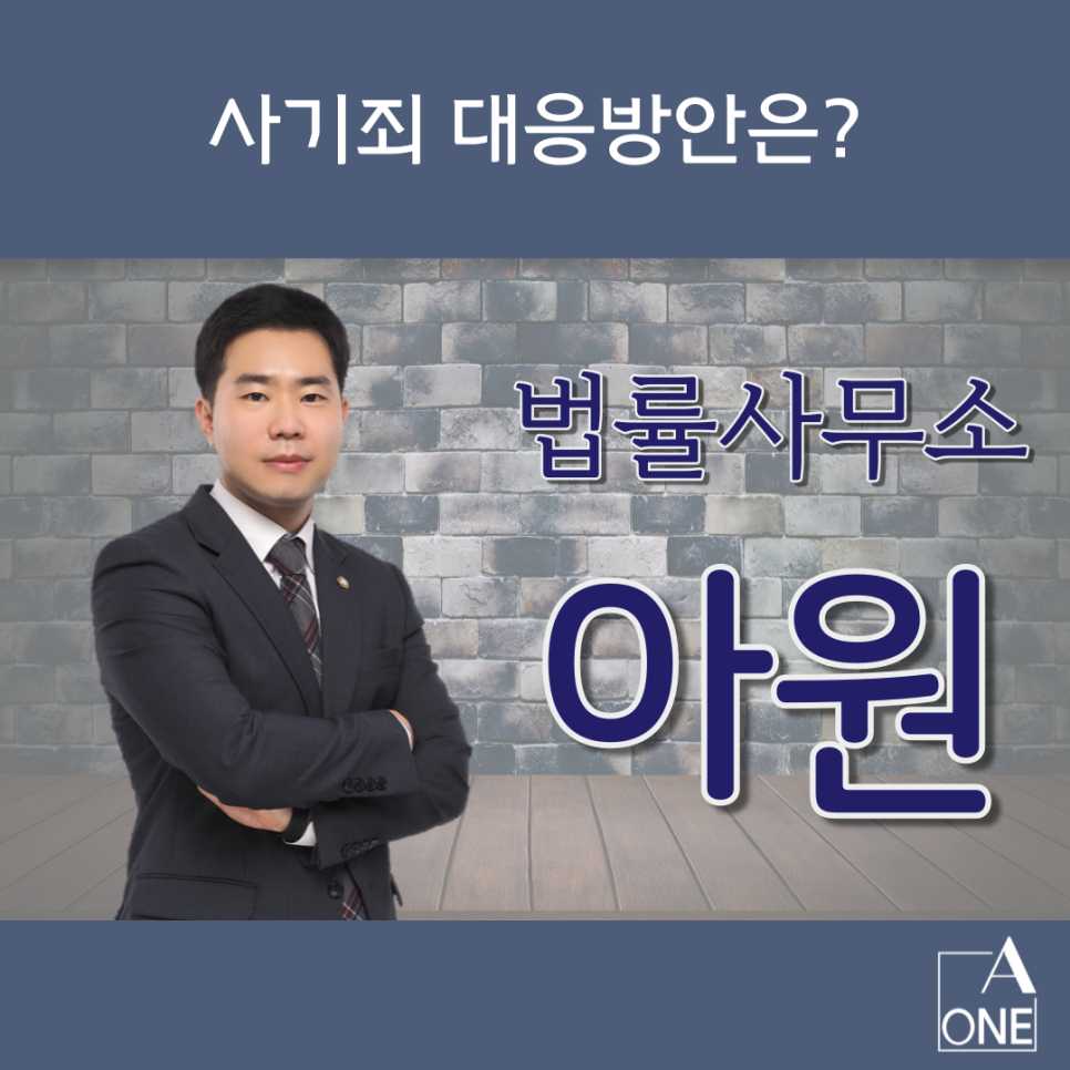 변호사박성진법률사무소 이미지