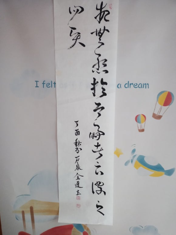 참,어 이미지