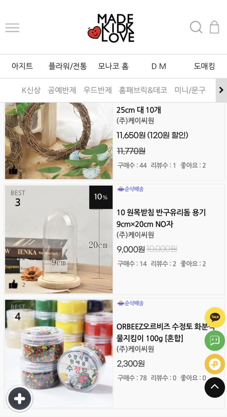 미술키트닷컴 이미지