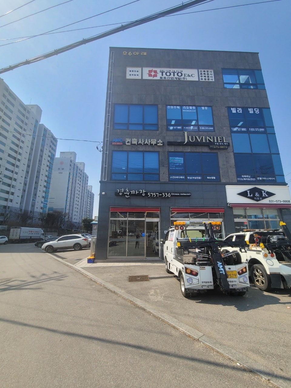 경춘짜장 이미지