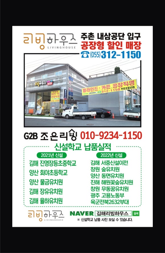 언더우드어린이집 이미지