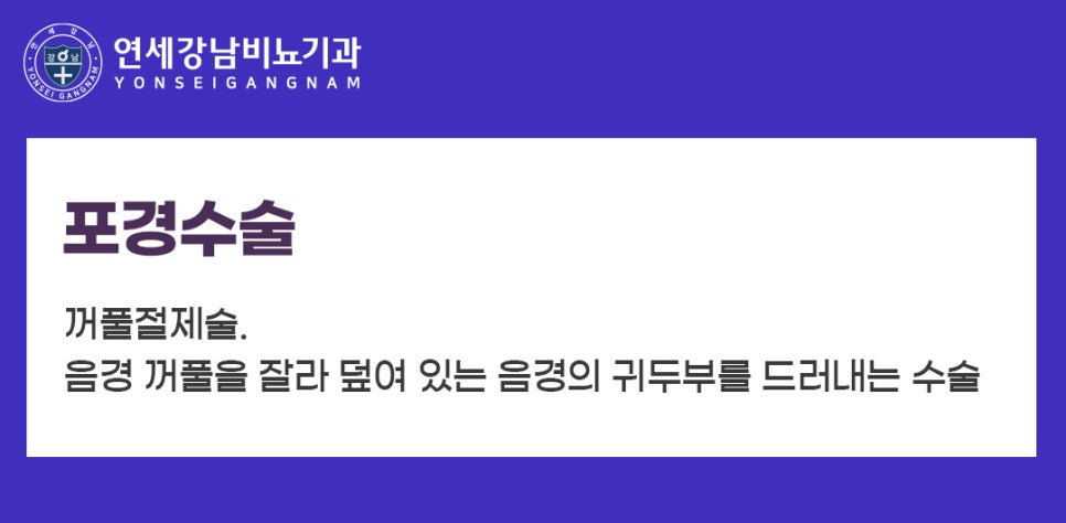 연세코스메틱 이미지