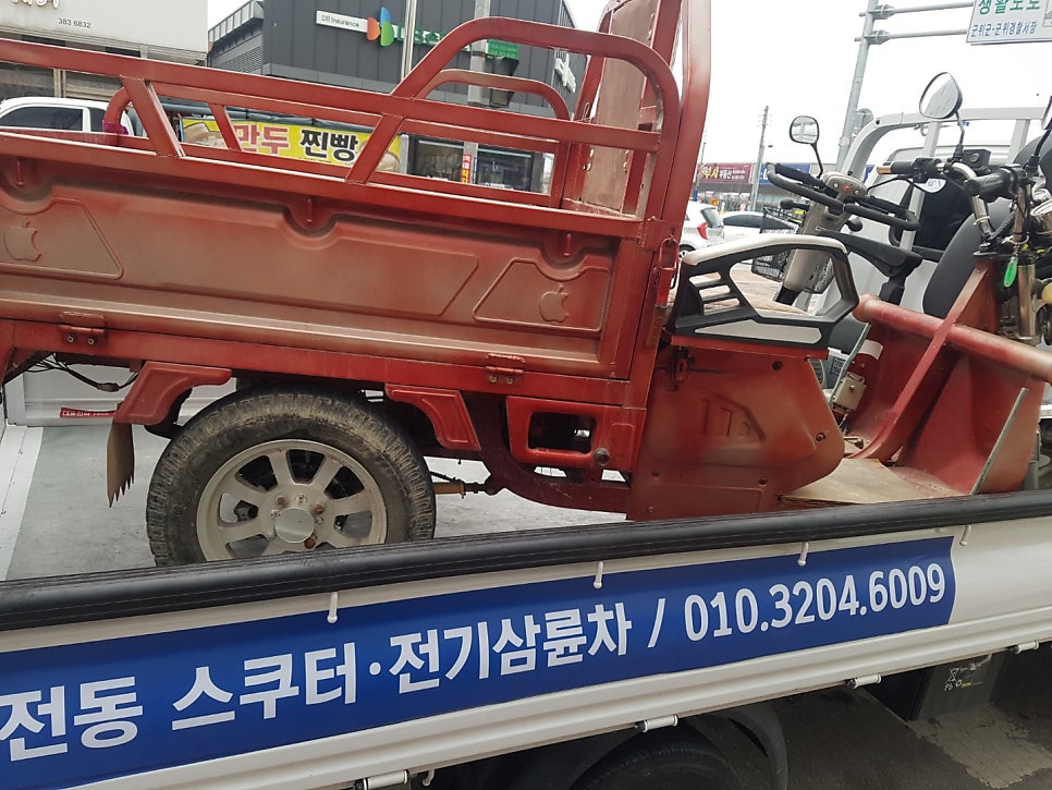 군위종합의료기 이미지