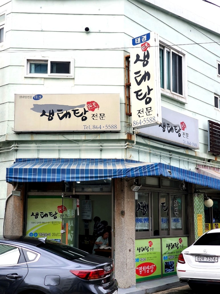 태경상사 이미지