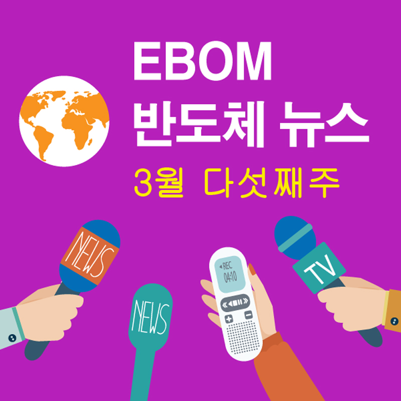 (주)에이티세미콘 이미지