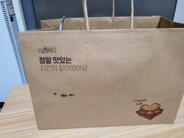 페리카나치킨자양1점 이미지