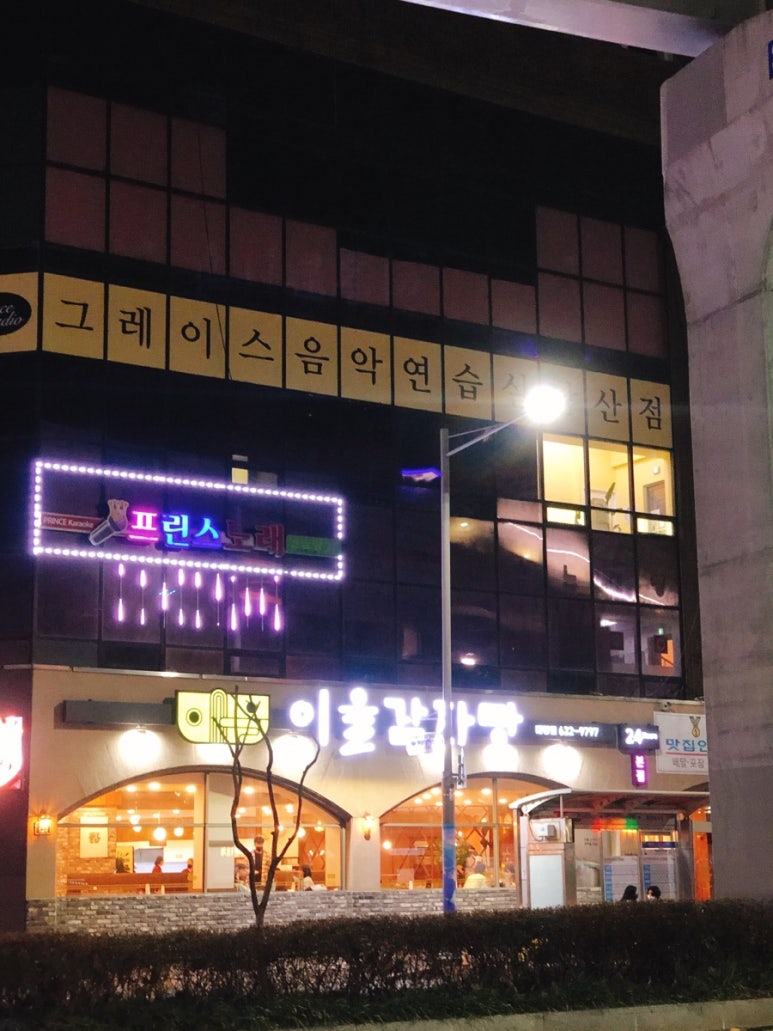 그레이스프린트카페 이미지