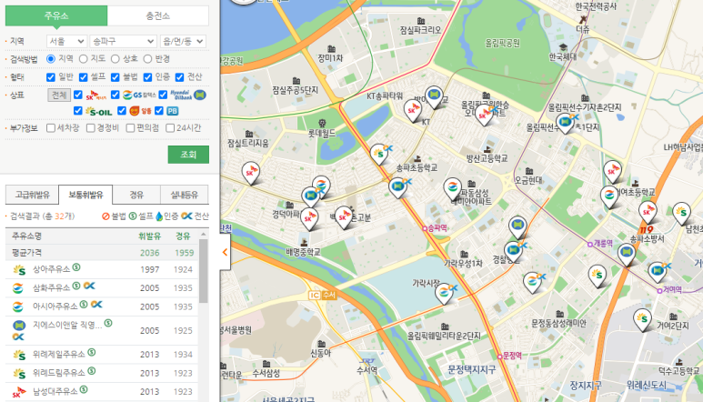 선수촌주유소 이미지