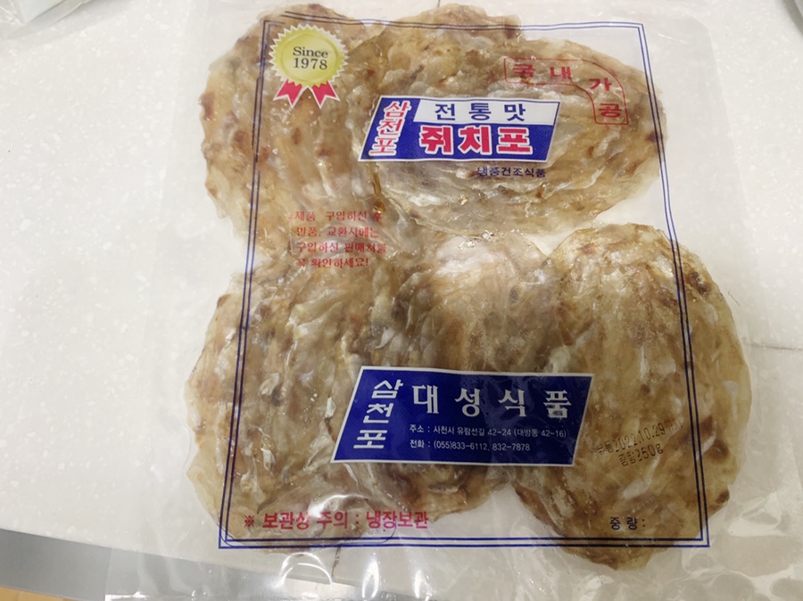 삼천포대성식품 이미지
