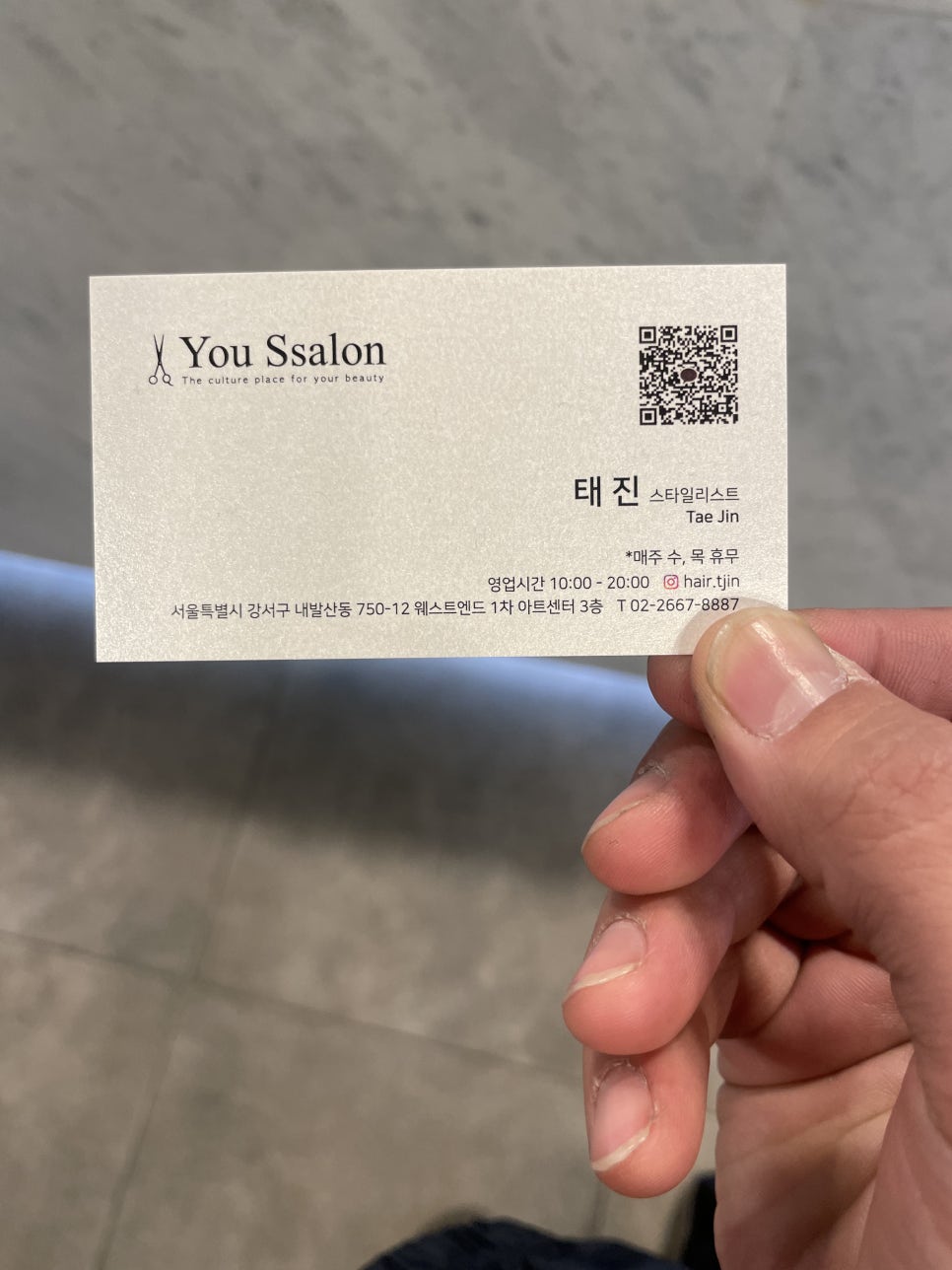 유메이크업살롱 이미지