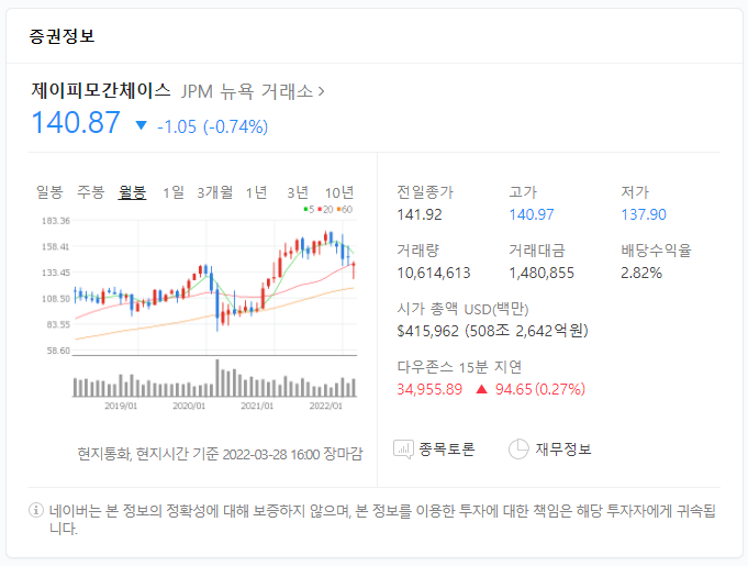 제이피모바일 이미지