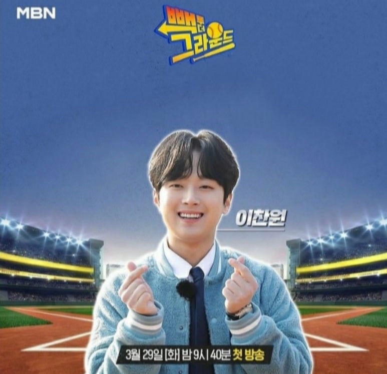 그라운드대박 이미지