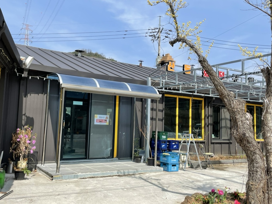 산동화덕구이 이미지