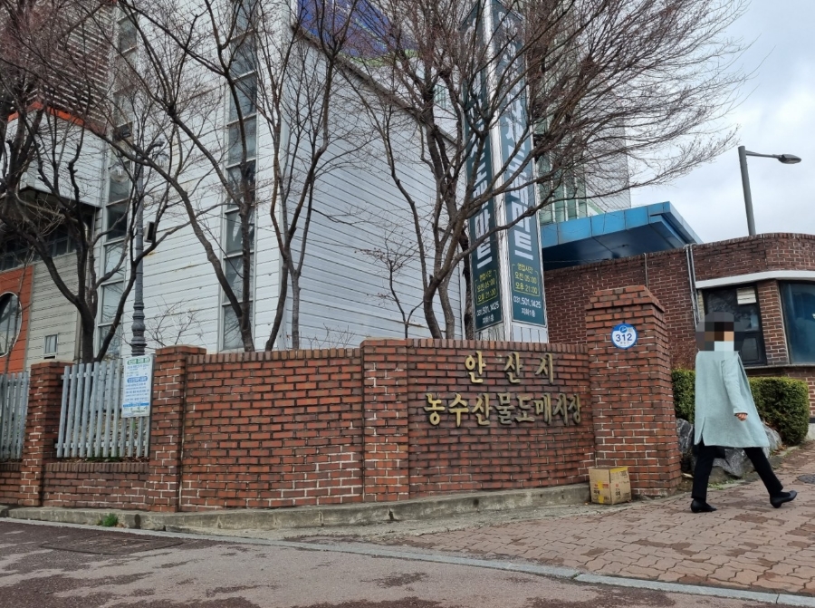 삼원농수산물 이미지