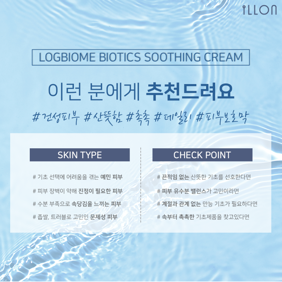 크림로그 이미지