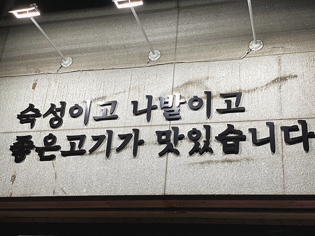 쌍촌관 이미지