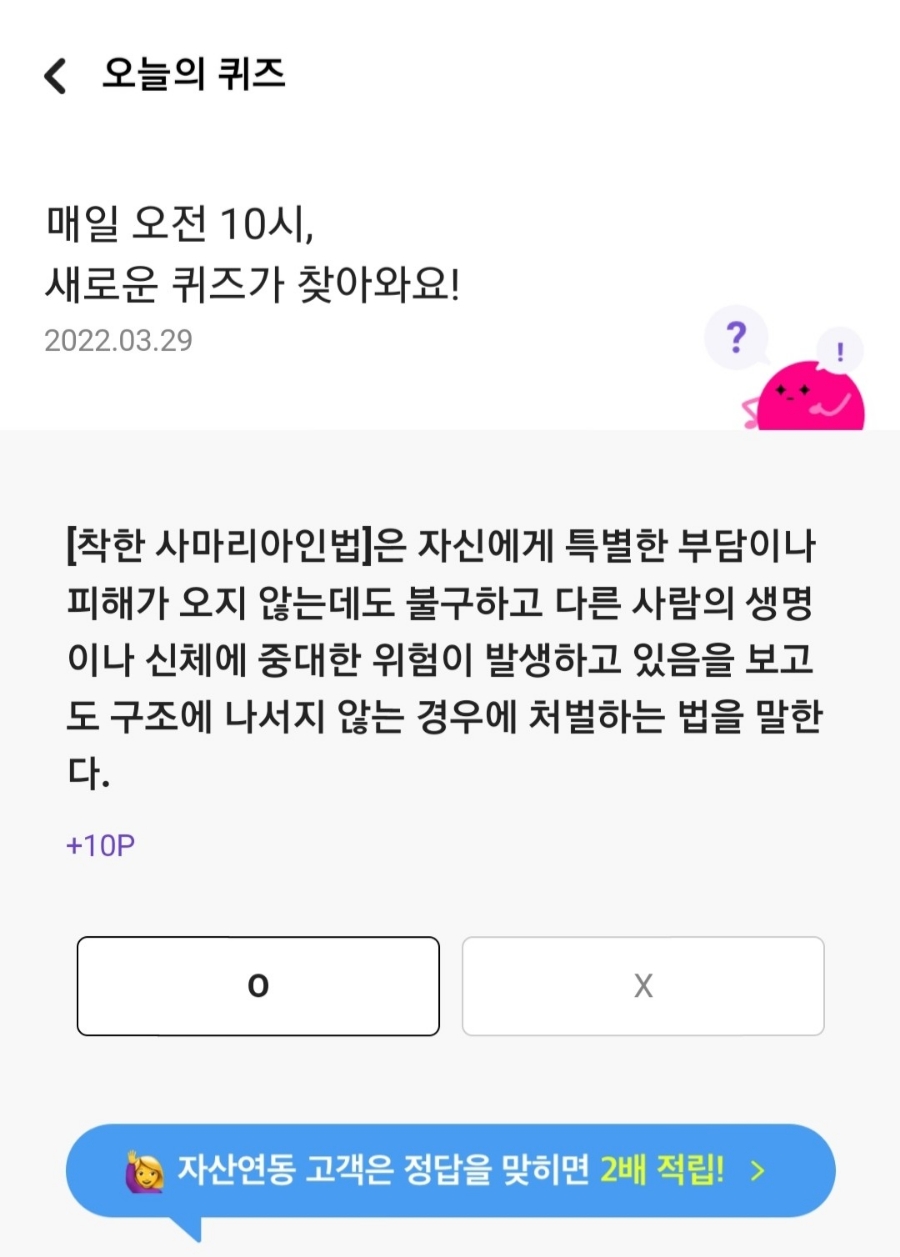 머니메이트 이미지
