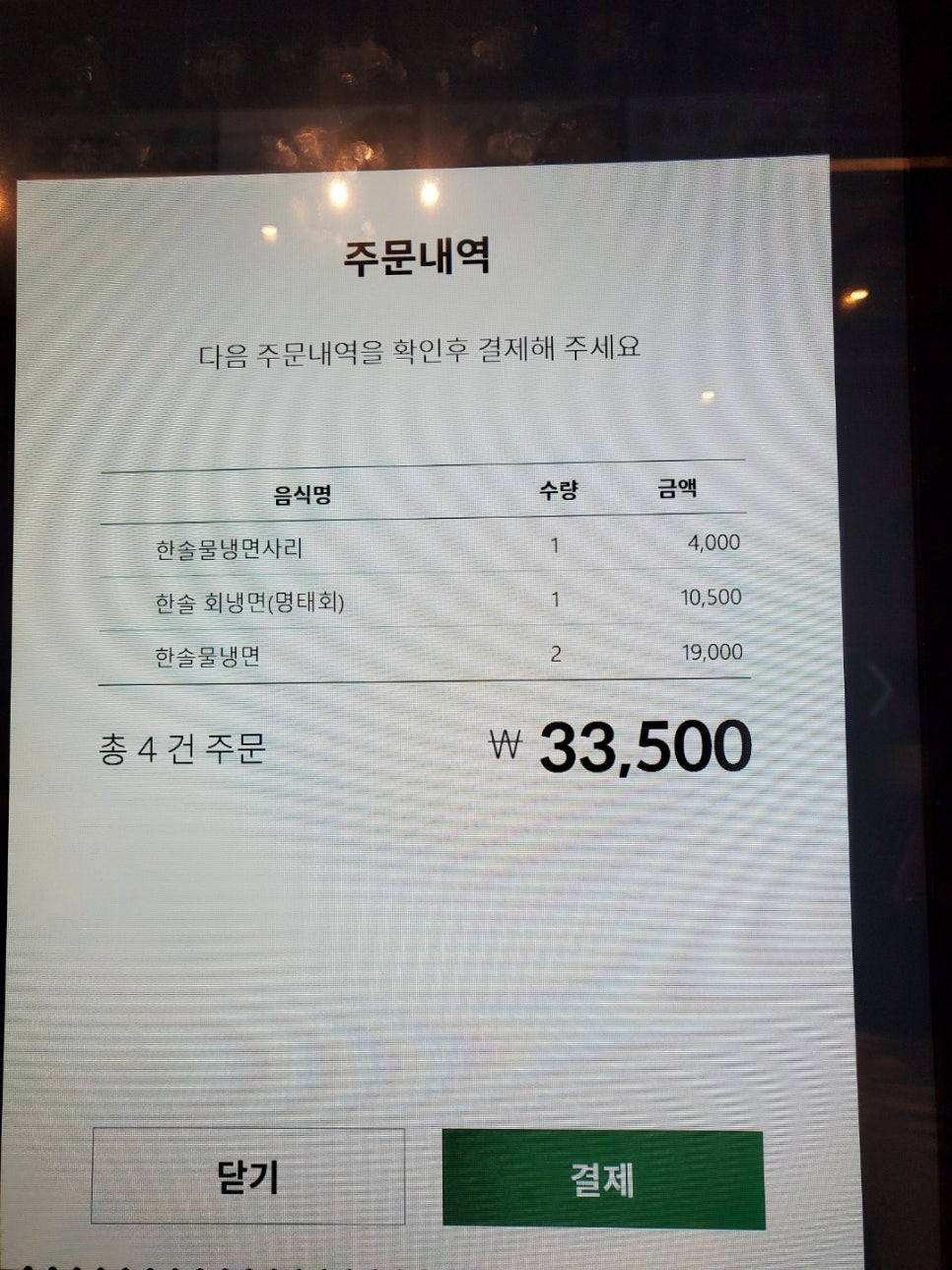 한솔푸드시스템 이미지