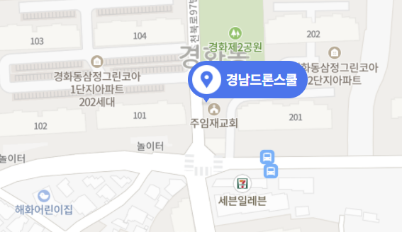 경남드론스쿨 이미지
