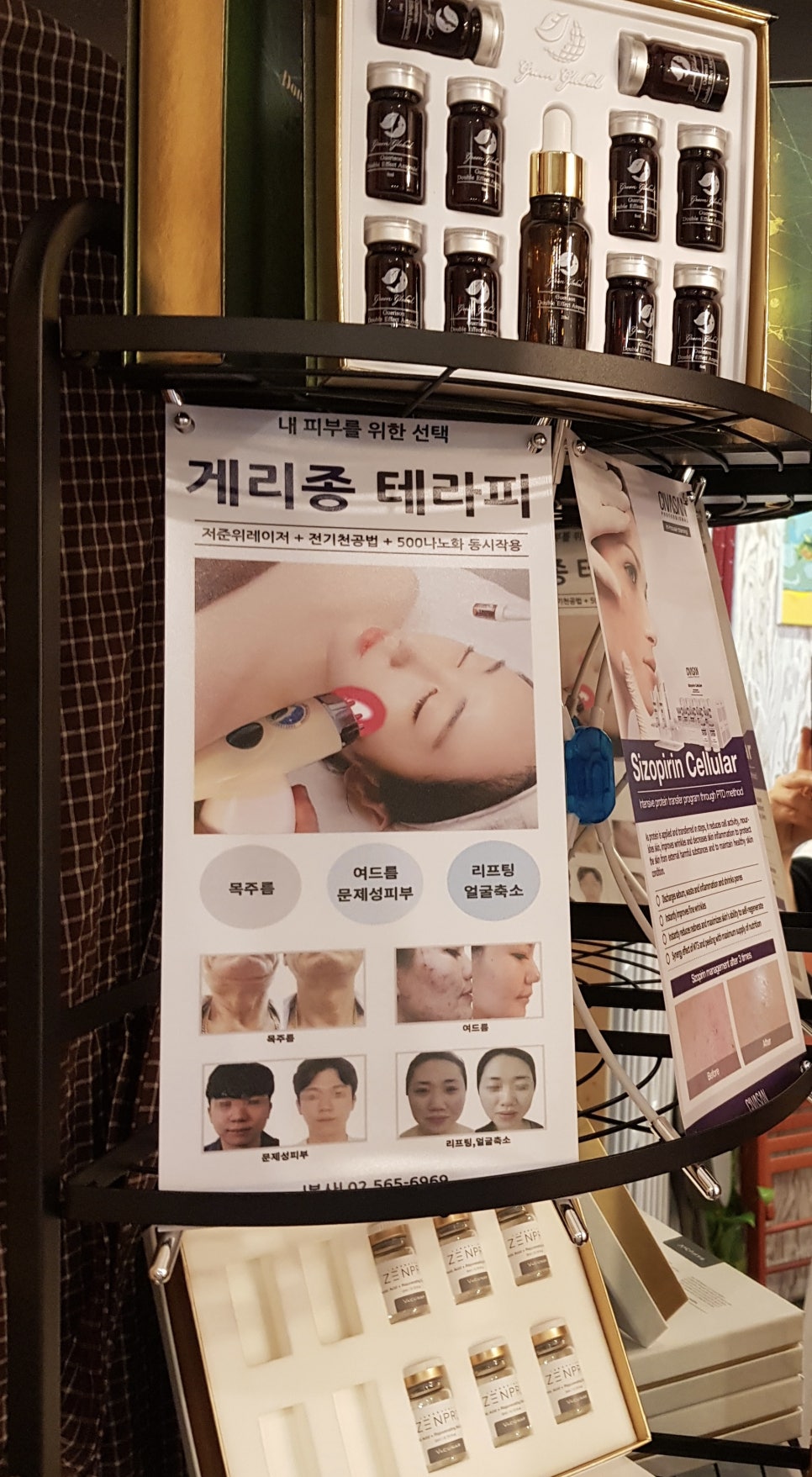뷰티살롱아띠 이미지