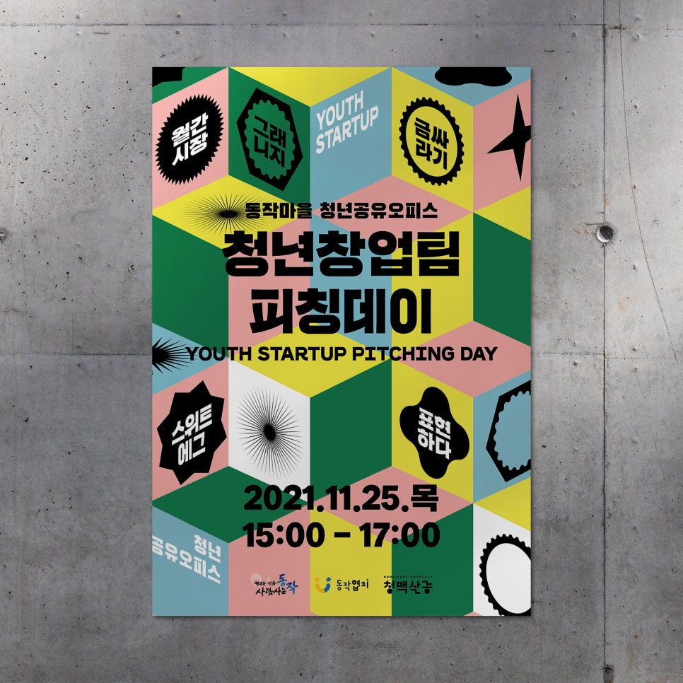 청맥디자인 이미지