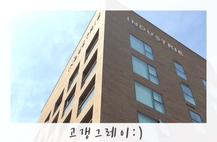 상산브릭 이미지