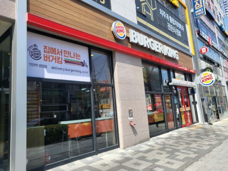 버거킹부천북부역점 이미지