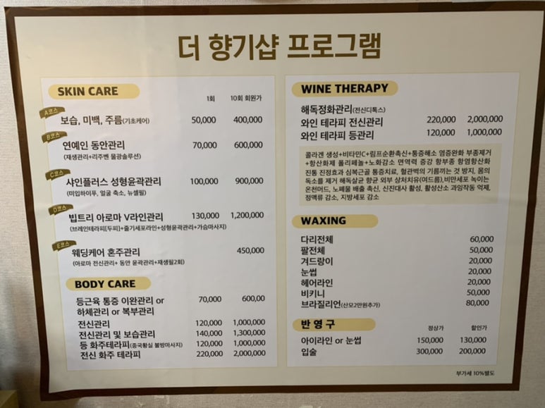 더향기샵 이미지