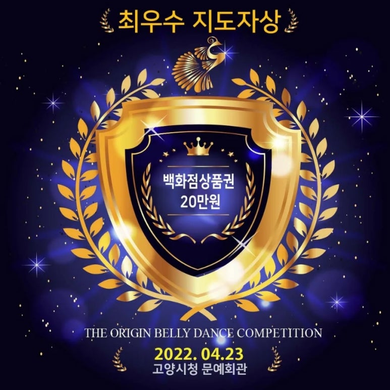 위더스비비 이미지