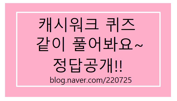 온카세이프 이미지