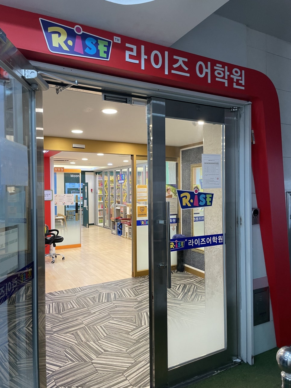 세모담 이미지