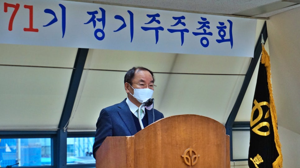 미래환경기술 주식회사 이미지
